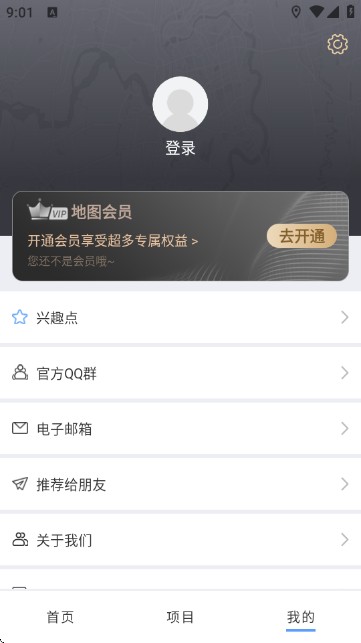 纬图斯卫星地图