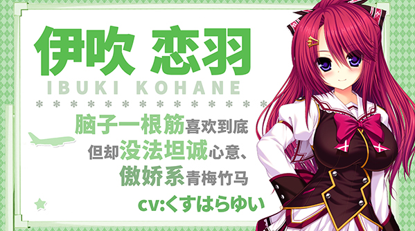醋意乱流