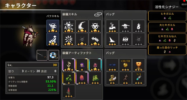 DungeonSlasher手机版