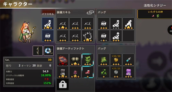 DungeonSlasher手机版