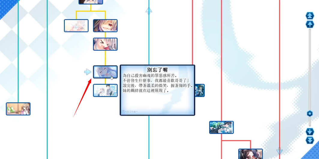 9nine新章安卓汉化手机版