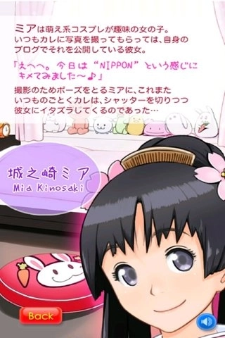 萌娘触摸汉化版截图2