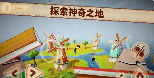 佩佩罗2环游世界截图0