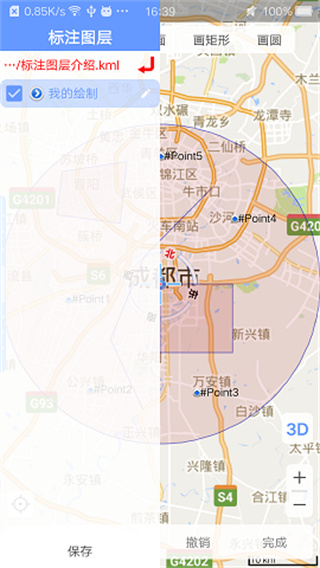 bigemap