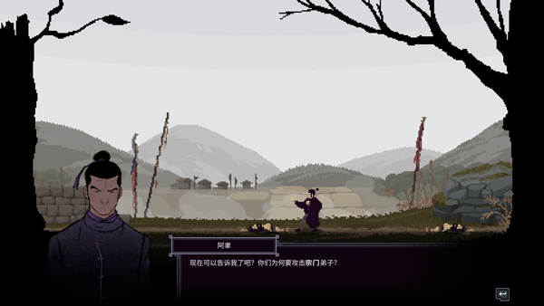 预视武宗
