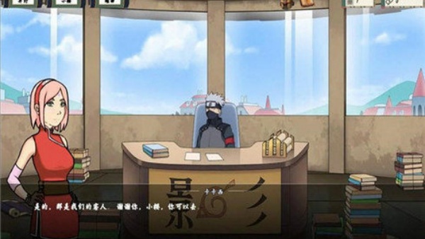 女忍者训练师正版汉化截图0