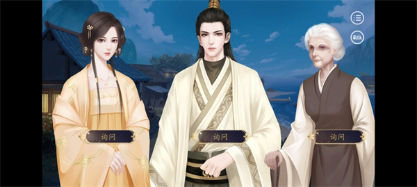 天下凰权