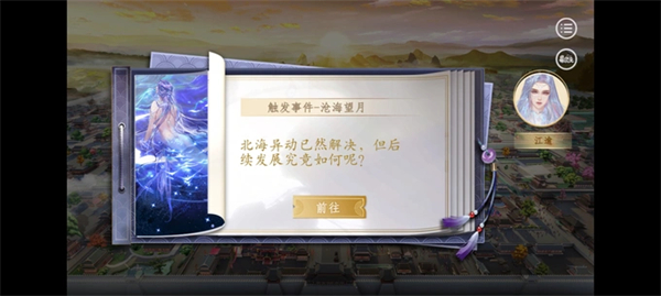 天下凰权