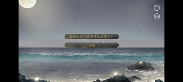 天下凰权