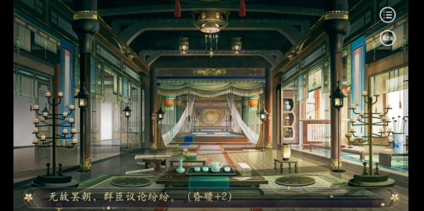 天下凰权