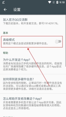 隐秘参数