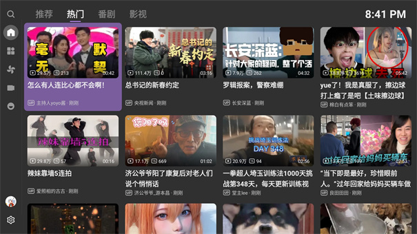 BBLL电视版截图1