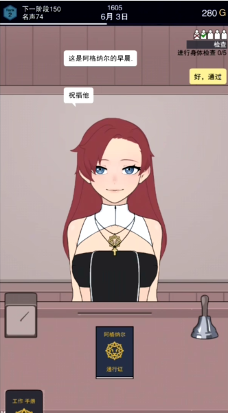permitdeny汉化补丁截图1