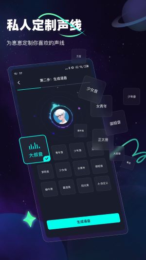 DD星球