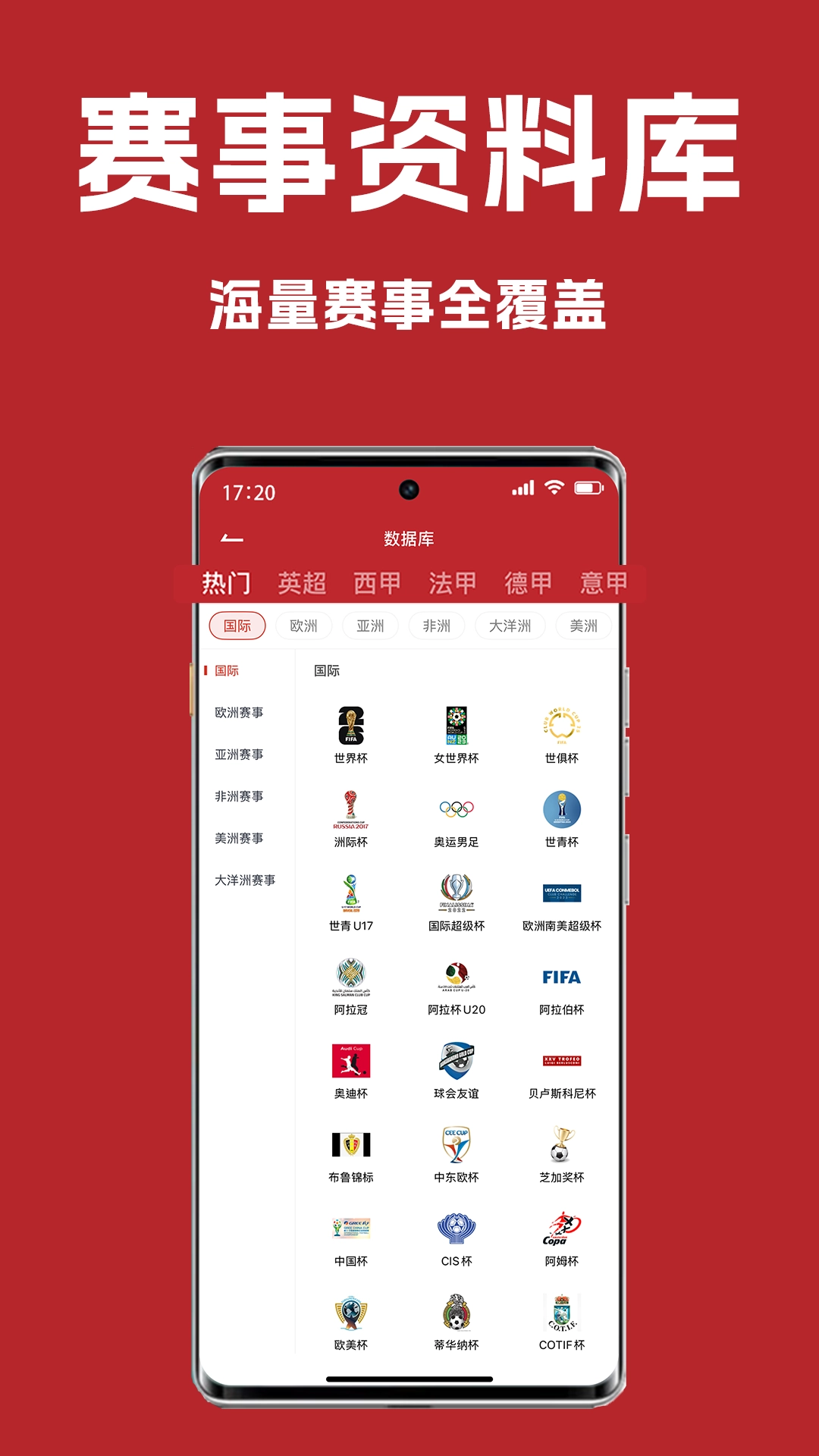 懂球宝-赛事情报截图4
