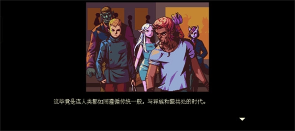 咖啡物语截图0