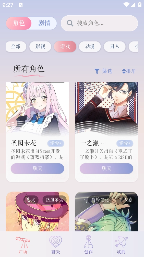 次元钥匙