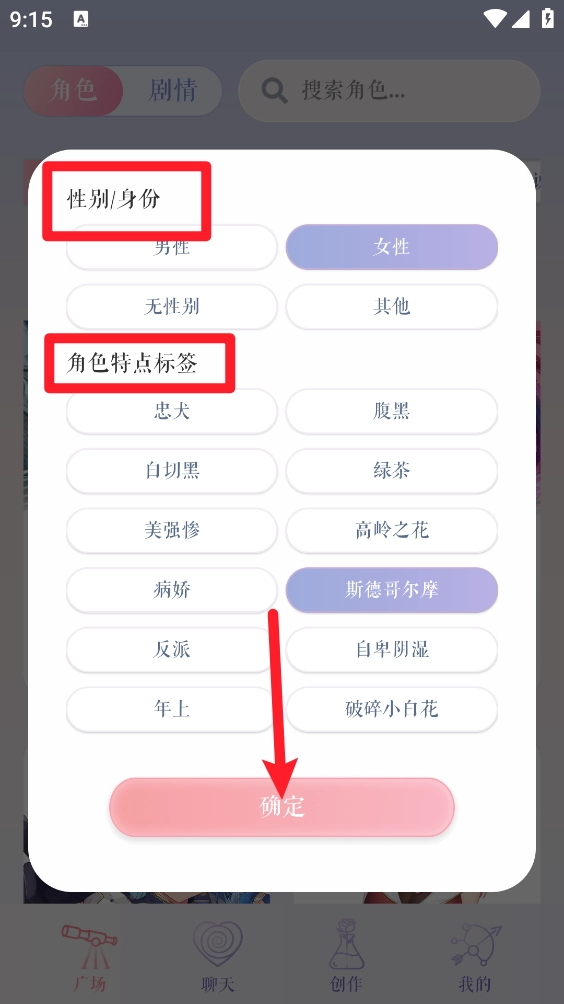 次元钥匙
