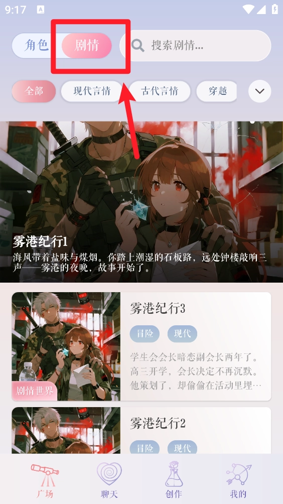 次元钥匙