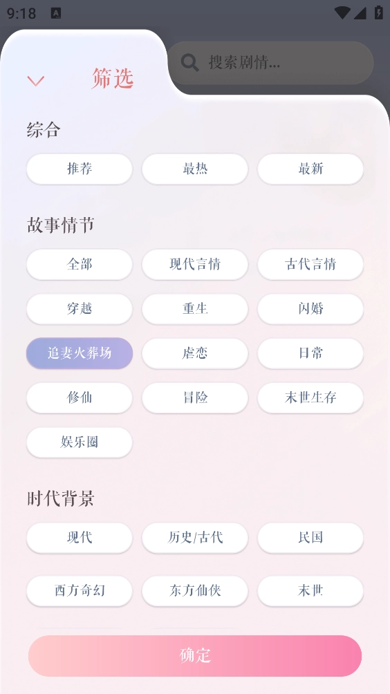 次元钥匙