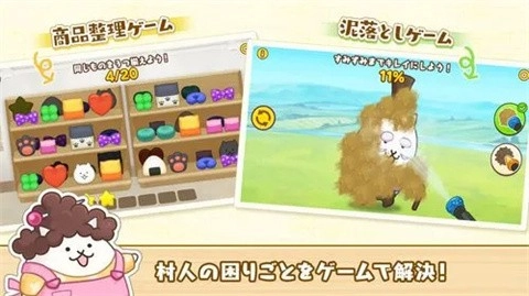 益智大丰收猫咪村截图4