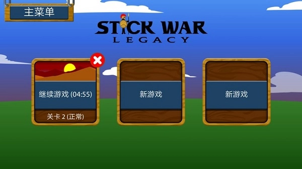 火柴人战争mod绿色钥匙