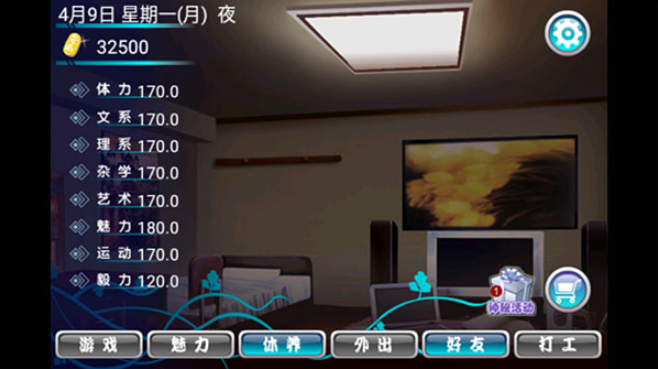 冬日树下的回忆最新版截图2