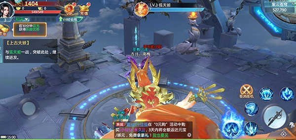 青云诀2