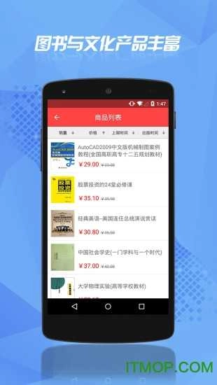 云书网手机版截图0