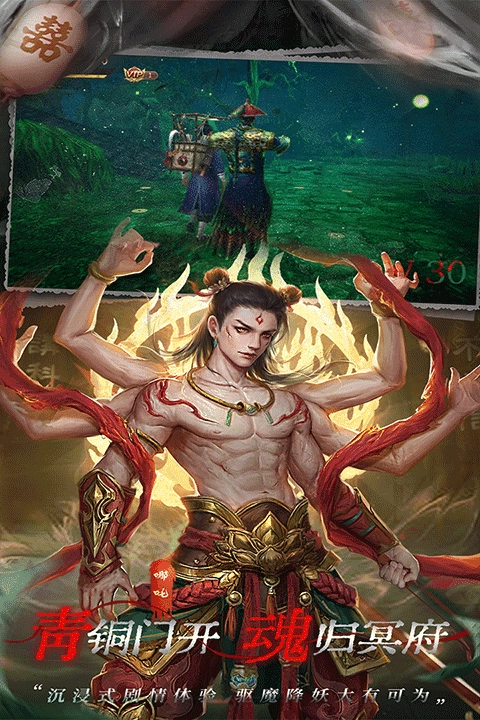 魔法启示录正版截图4