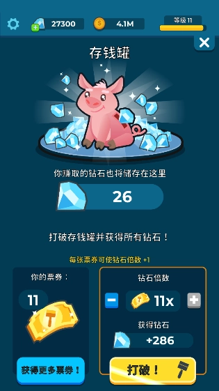 养鱼大亨游戏截图3