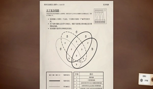 保持通话没人爆炸截图2