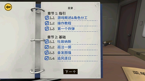 保持通话没人爆炸