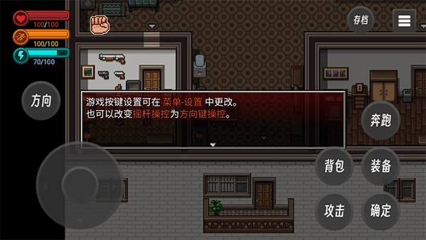生存边缘手机版