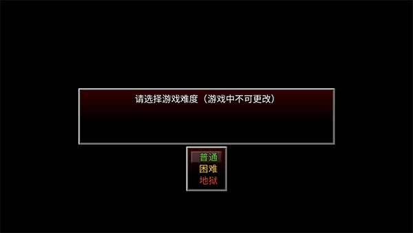 生存边缘手机版