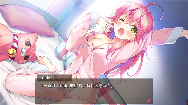 樱色dreamer汉化版截图0