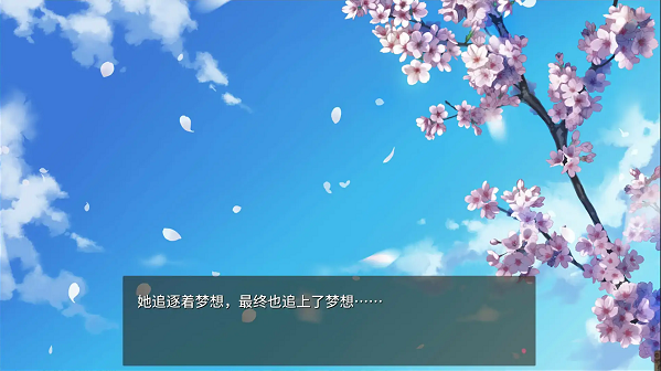 樱色dreamer汉化版