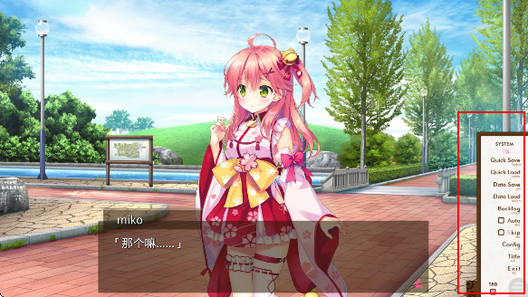樱色dreamer汉化版