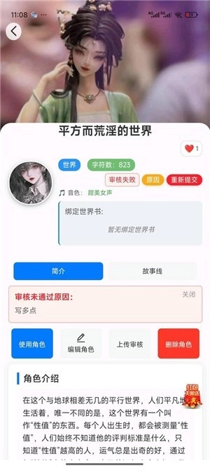 千里AI聊天软件截图4