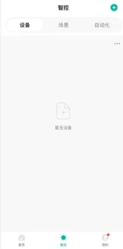 鸿雁智公寓