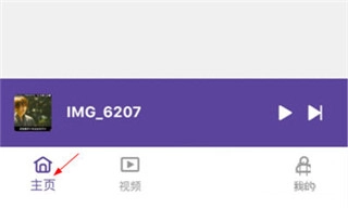 kmplayer plus截图0