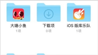 kmplayer plus截图2