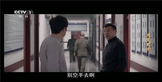 我们的电视截图0