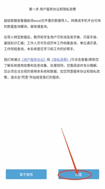 超级数据查看器截图0