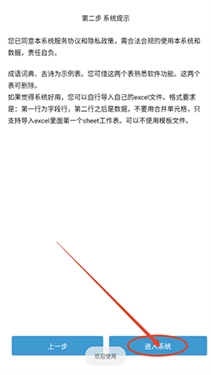 超级数据查看器截图1