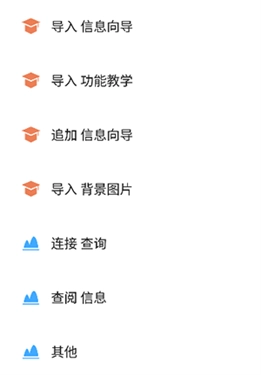 超级数据查看器截图3