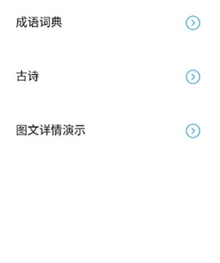 超级数据查看器截图2