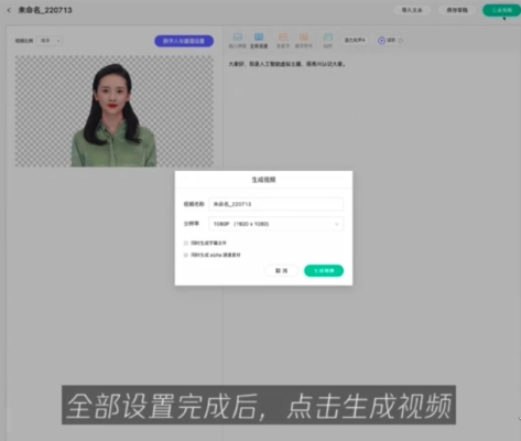 腾讯智影手机版截图2