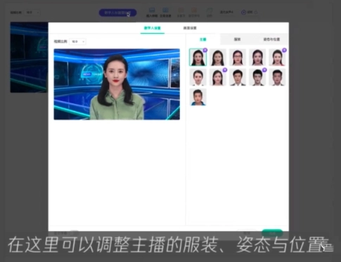 腾讯智影手机版截图1
