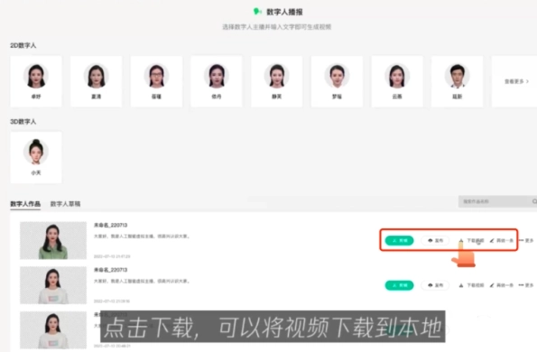 腾讯智影手机版截图3
